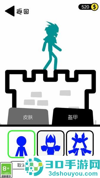 火柴人进化游戏下载