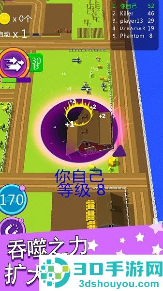 黑洞大作战模拟器下载安装