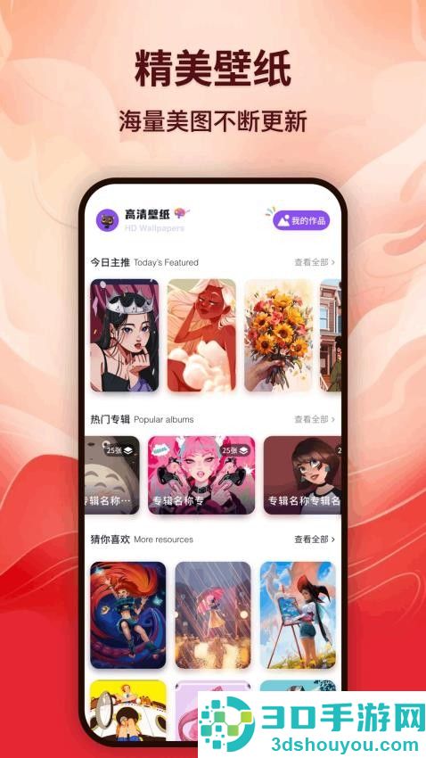 Khan kids画板app下载