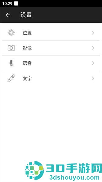 飞鸿踏雪软件下载