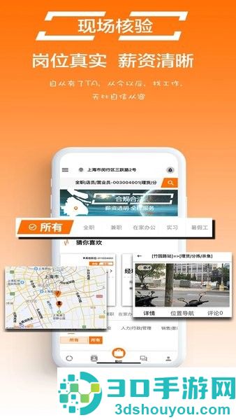 亦才招聘app下载