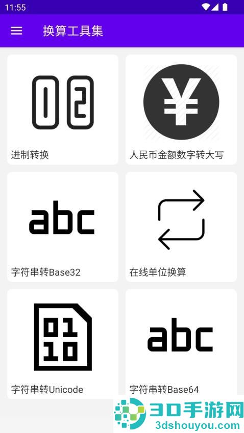 ZQXK软件app下载