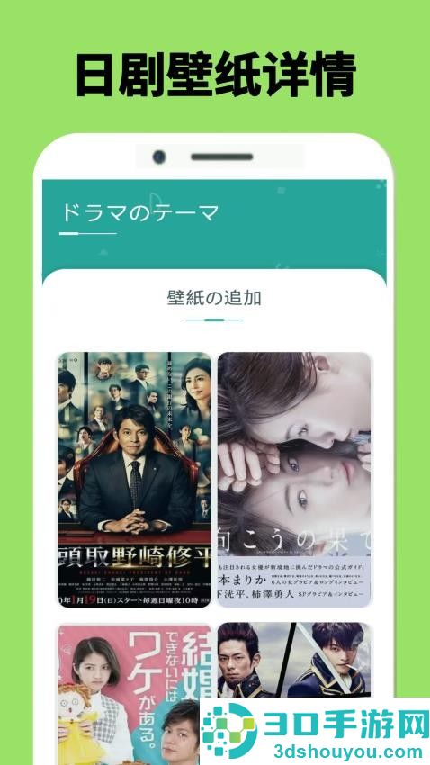 爱日剧app下载安装