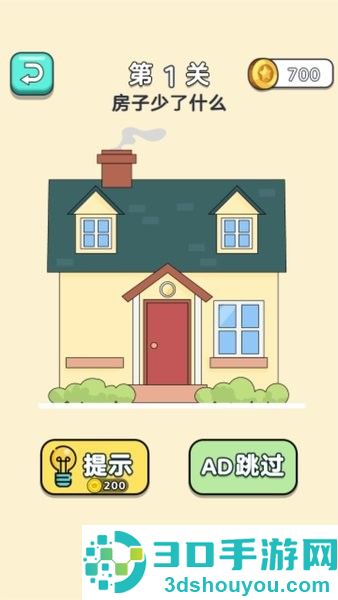 超强橡皮擦游戏下载