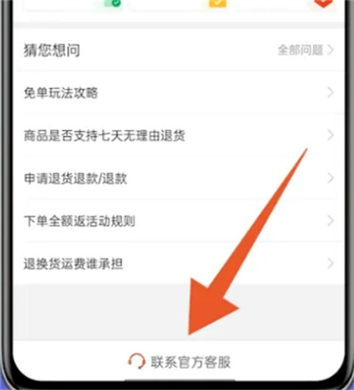 如何通过官方客服关闭多多钱包:详细步骤指南