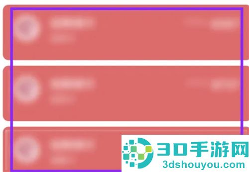 查看拼多多绑定银行卡的方法