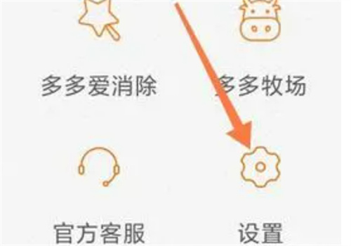 拼多多绑定微信详细步骤指南-如何在拼多多上绑定微信帐号