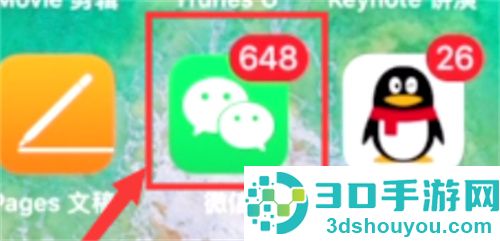 微信给手机充话费的方法步骤