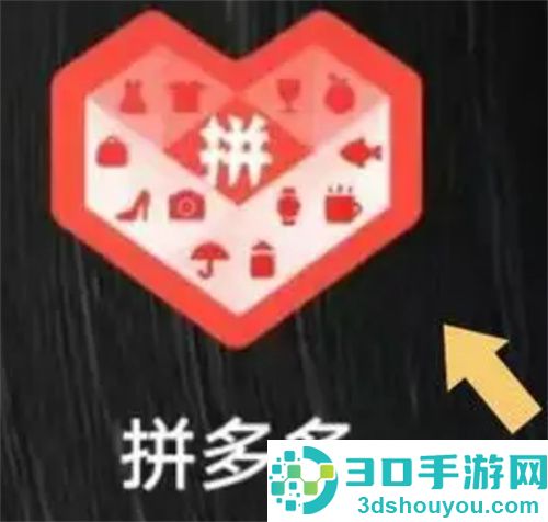 拼多多绑定银行卡的方法步骤