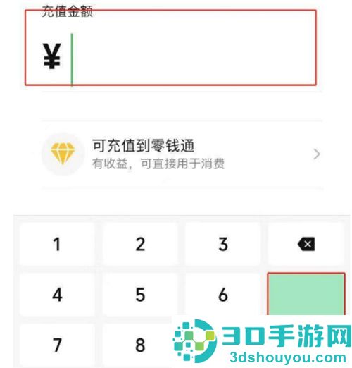 拼多多钱包的钱提现到微信的方法
