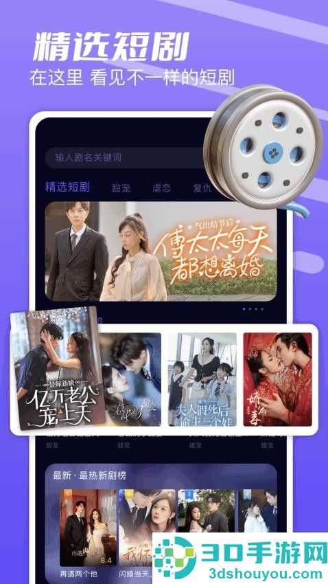 金枝微剧app官方版下载