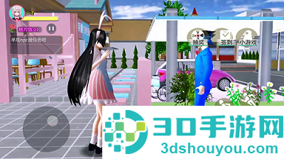 樱花高校梦境之旅手游下载