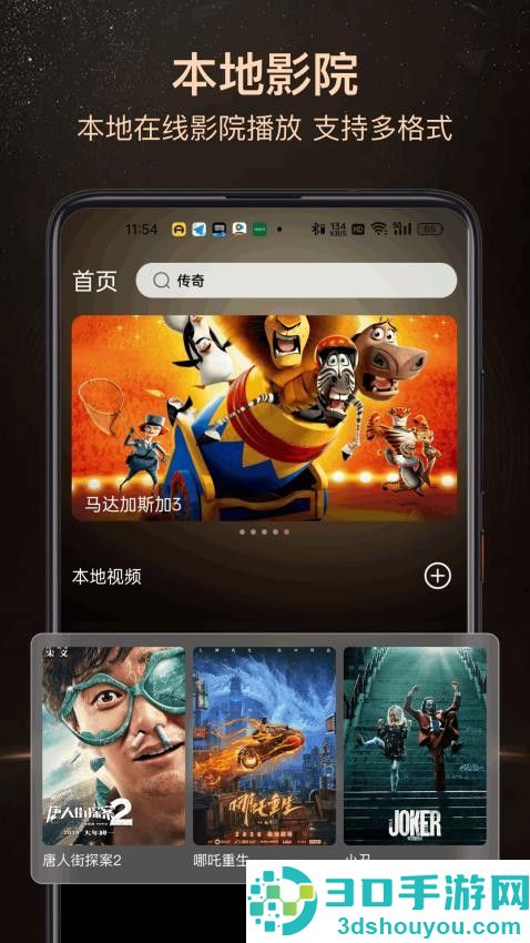白嫖者联盟APP最新版下载