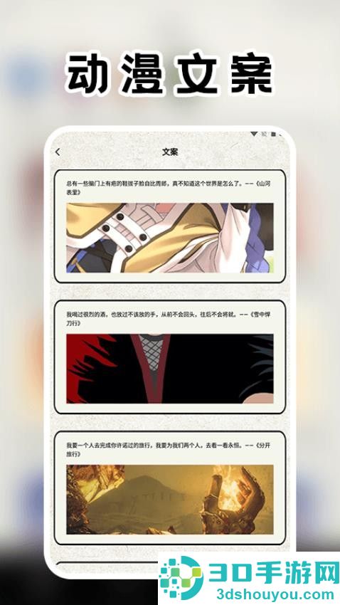 自媒咖素材库app最新版下载
