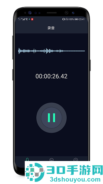 语音备忘录下载app
