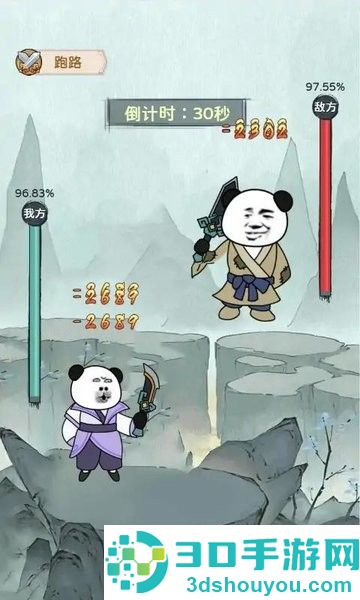 来躺平修仙啊游戏下载