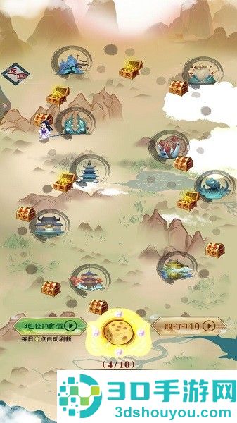我只想修仙游戏下载