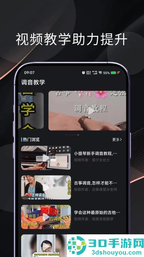 气泡音乐纯净版app官方版下载