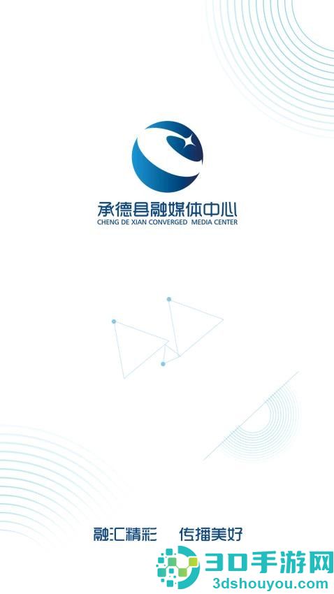 冀云承德县app下载安装