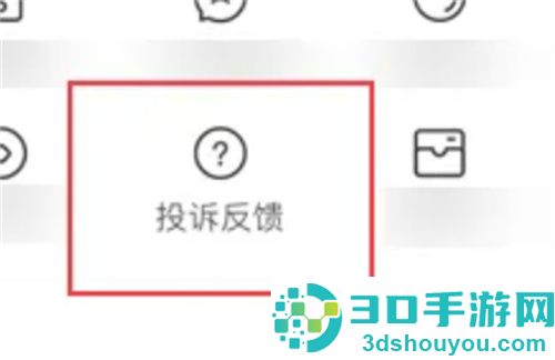 拨打转转客服热线的方法步骤