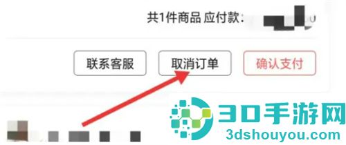 转转取消预约快递的方法步骤