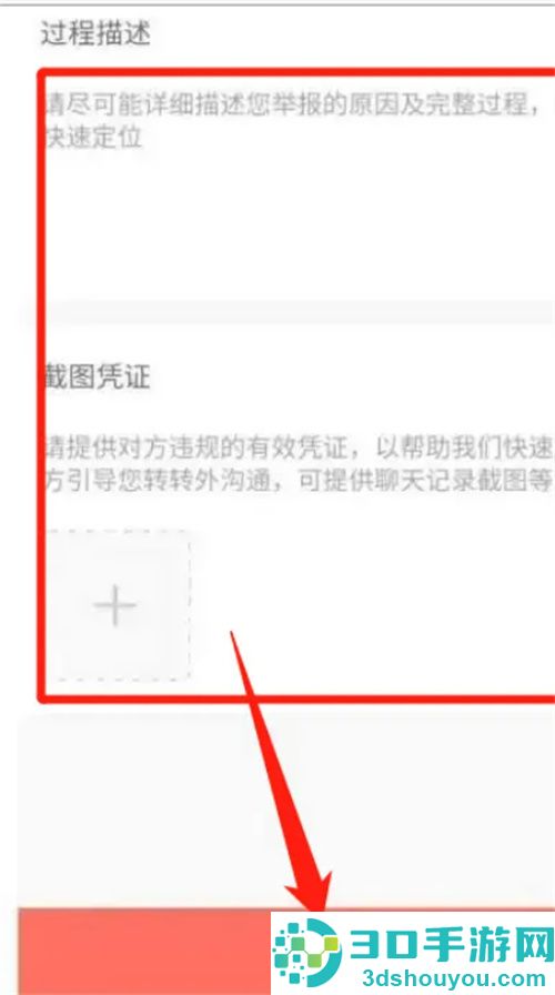 在转转中被骗了该怎么办