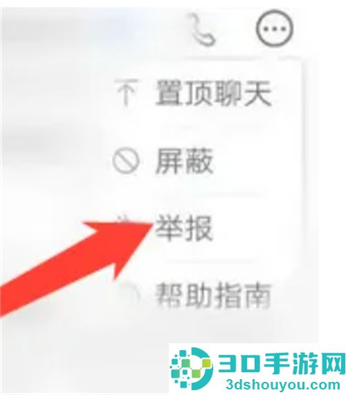 在转转中被骗了该怎么办