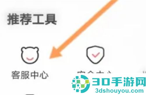 转转退款卖家不同意解决方法