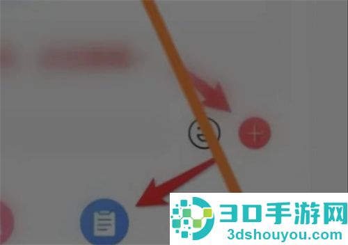 转转退款卖家不同意解决方法