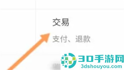 转转退款卖家不同意解决方法