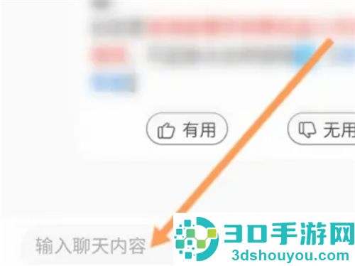 转转退款卖家不同意解决方法