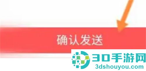 转转退款卖家不同意解决方法