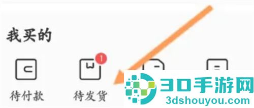 转转申请退款的方法步骤