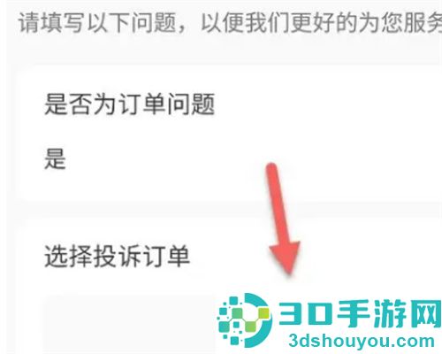 转转收货被骗在保护中退款的步骤