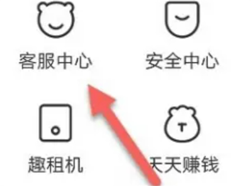 转转收货被骗退款步骤详解 - 如何在保护中申请退款