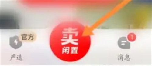 转转在线验货避免技巧:详细步骤解析