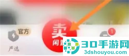 转转避免在线验货的方法步骤