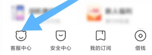 转转卖出东西钱款到账的方法步骤
