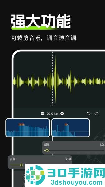 audio音频剪辑app下载
