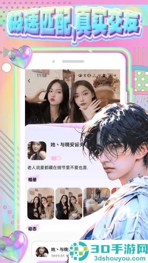 uuyk手机版APP下载