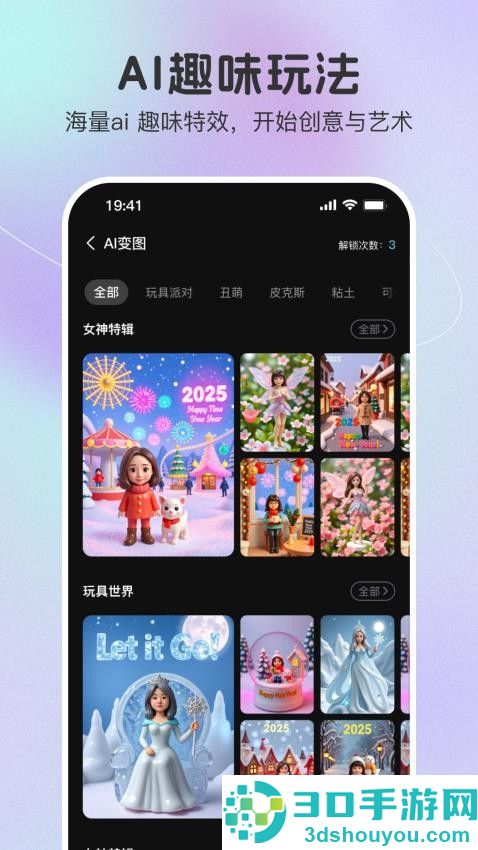 果壳相机最新版APP下载