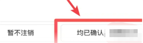 转转修改实名认证的方法步骤