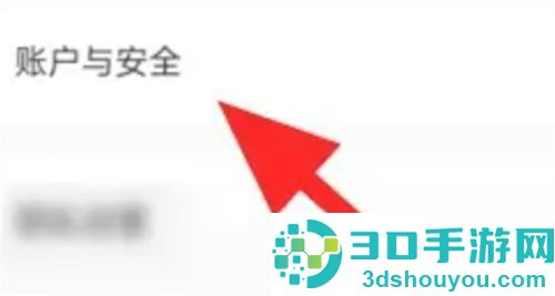 转转使用微信收款的方法步骤