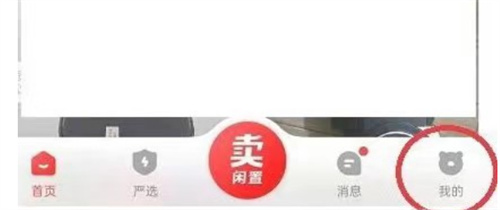 转转如何使用微信收款:详细步骤指南