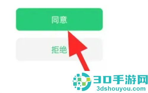 转转使用微信收款的方法步骤