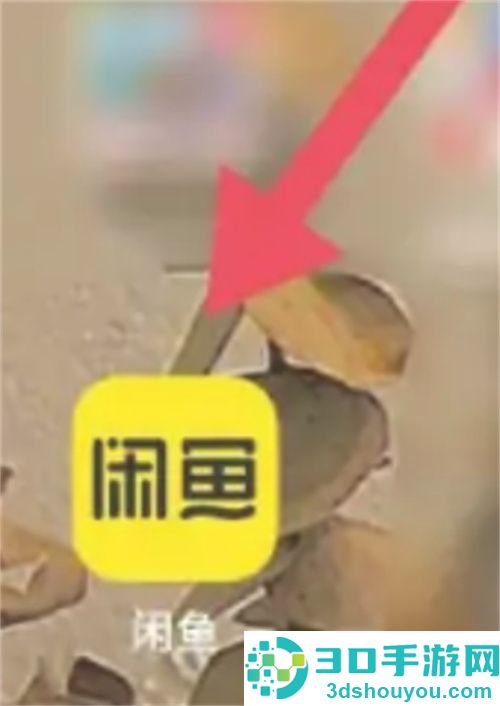 收周边走平台的方法步骤