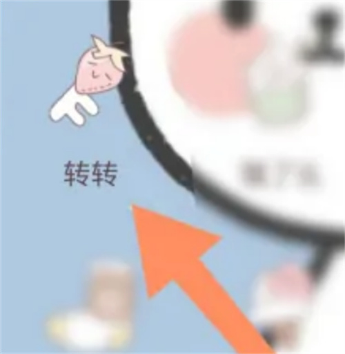 转转付定金的详细步骤指南 - 如何在转转平台上支付定金