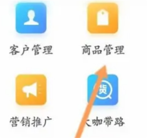 微店上架产品的详细方法 | 如何在微店上架自己的产品