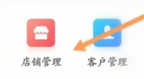 微店卖东西的详细步骤指南 - 教你如何高效销售商品