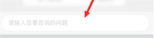 微店不能用微信支付的解决方法